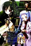  2girls aikawa_ayumu ariel_(kore_wa_zombie_desu_ka?) black_hair chibi highres kobuichi kore_wa_zombie_desu_ka? long_hair multiple_girls muririn non-web_source red_eyes seraphim_(kore_wa_zombie_desu_ka?) short_hair silver_hair very_long_hair 