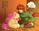  animalization horse mare pink_hair rance rance_(series) sill_plain what 