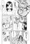  animal_ears artist_self-insert comic fang greyscale hat microphone monochrome multiple_girls mystia_lorelei shino_(ponjiyuusu) short_hair touhou translated wings 