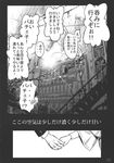  1girl comic doujinshi gensoukoumuten greyscale highres hospital monochrome touhou translated 