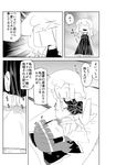  comic greyscale hakurei_reimu kirisame_marisa monochrome multiple_girls spread_legs touhou translated wet yamazaki_mitsuru |_| 