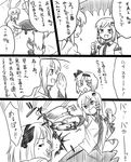  comic greyscale in_the_face inaba_tewi kochiya_sanae konpaku_youmu koyama_shigeru monochrome multiple_girls punching reisen_udongein_inaba touhou translated 