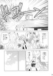  alternate_costume apron braid comic explosion greyscale hat highres izayoi_sakuya kirisame_marisa kochiya_sanae long_hair monochrome multiple_girls naked_apron polka_dot sakurai_makoto_(custom_size) short_hair touhou translated twin_braids witch_hat 