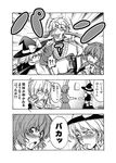  1boy 2girls :p apron ascot blush bow braid clenched_teeth comic face_punch glasses greyscale hat hat_bow in_the_face kazami_yuuka kirisame_marisa long_skirt monochrome morichika_rinnosuke multiple_girls plaid plaid_skirt plaid_vest punching satou_yuuki short_hair side_braid skirt skirt_set teeth tongue tongue_out touhou translated unmoving_pattern vest witch_hat 