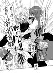  bar_censor braid censored comic cross-section cum cum_in_pussy futa_with_female futanari greyscale hong_meiling internal_cumshot izayoi_sakuya maid maid_headdress monochrome multiple_girls panties penis pussy seki_(red_shine) sex sweat touhou translated twin_braids underwear vaginal x-ray 