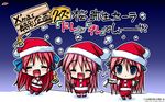  axl chibi christmas crossover hidamari kimi_no_koe_ga_kikoeru kurebayashi_yayoi like_a_butler sara_appleton senomoto_hisashi shikishima_sakura wallpaper 