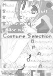  angel artbook collaboration doujinshi greyscale halo highres inuneko kagura_yuuki long_hair maid monochrome multiple_girls original panties scan tail underwear 