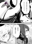  akemi_homura bad_id bad_pixiv_id clenched_teeth comic injury kyubey mahou_shoujo_madoka_magica monochrome multiple_girls soul_gem spot_color teeth tomoe_mami tori_(ritcrover) translated 