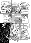  &gt;_&lt; 2girls arakawa asahina_mikuru asakura_ryouko closed_eyes comic cosplay greyscale kita_high_school_uniform knife kyon kyon_no_imouto left-to-right_manga metal_gear_(series) metal_gear_solid_4 monochrome multiple_boys multiple_girls old_snake old_snake_(cosplay) ootsuka_akio panties pantyshot raamen school_uniform seiyuu_connection senior suzumiya_haruhi_no_yuuutsu translation_request underwear 