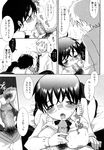  ecchi_na_koto_shiyo long_manga manga mozuya_murasaki touch_and_go 