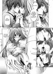  bride incest kiss manga my_sister_is_my_bride tongue 