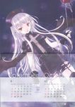  calendar crease fixme minakami_kaori pigeon_garden wings 