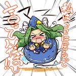  &gt;_&lt; chibi closed_eyes green_hair hat long_hair mima okome_(kome_kuma) solo tears touhou translated wavy_mouth wizard_hat 