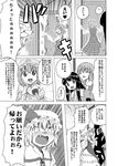  blush comic destruction door dress eating fang gap greyscale hat hime_cut houraisan_kaguya kazami_yuuka monochrome multiple_girls plaid plaid_skirt plaid_vest remilia_scarlet saigyouji_yuyuko shino_(ponjiyuusu) skirt skirt_set tabard tears touhou translated vest yakumo_yukari |_| 