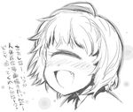  bad_id bad_pixiv_id blush cyclops fang greyscale happy monochrome one-eyed original short_hair solo tanko translated ume_(noraneko) 