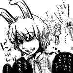  animal_ears ascot bunny_ears crazy_eyes frown greyscale grin hair_ornament head_bump kazami_yuuka monochrome multiple_girls plaid plaid_vest reisen_udongein_inaba shaded_face shawl sho_(shirojiro_kuroguro) short_hair smile teardrop toramaru_shou touhou translated trembling vest 