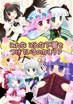  bad_id bad_pixiv_id camera flandre_scarlet hat izayoi_sakuya konpaku_youmu multiple_girls natsukawa_sarasa patchouli_knowledge remilia_scarlet saigyouji_yuyuko shameimaru_aya touhou wings 