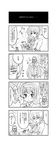  1girl 4koma cannon_sensei_tobashisugi comic crossover greyscale highres monochrome translation_request umineko_no_naku_koro_ni ushiromiya_kinzou ushiromiya_natsuhi 