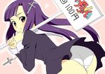  ass bad_id bad_pixiv_id brown_eyes cross holding holding_sign kannagi long_hair panties purple_hair sign solo underwear white_panties yanagi_kawa zange 