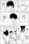  black_hair cellphone comic cropped greyscale kamijou_touma monochrome phone resized to_aru_majutsu_no_index translated with++ 
