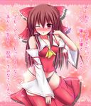  ;p black_panties blush bow brown_hair confession detached_sleeves hair_bow hakurei_reimu long_hair one_eye_closed panties pov red_eyes solo tongue tongue_out touhou translated underwear yuzin 
