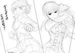  all-out_attack amagi_yukiko greyscale monochrome multiple_girls persona persona_4 satonaka_chie suta_furachina 