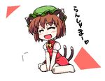  :d animal_ears bandaid blush brown_hair cat_ears cat_tail chen closed_eyes earrings fang hat jewelry lowres multiple_tails open_mouth short_hair sige sitting smile solo tail touhou translated wariza 