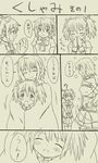  ? bad_id bad_pixiv_id banned_artist blush cape comic gonzaburou hair_ornament hair_ribbon hairclip hug hug_from_behind kaname_madoka magical_girl mahou_shoujo_madoka_magica miki_sayaka monochrome multiple_girls ribbon school_uniform short_twintails sneezing translated twintails 