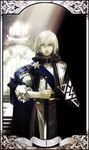  cape emanuel_(pixiv_fantasia) frills male_focus pale_skin pixiv_fantasia pixiv_fantasia_5 sash sato_(vintage) solo sword uniform weapon white_hair 