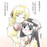  akemi_homura black_hair blonde_hair blush closed_eyes drill_hair hairband homu long_hair mahou_shoujo_madoka_magica multiple_girls purple_eyes school_uniform supon sweatdrop tomoe_mami translated twintails 