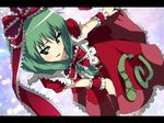  bad_id bad_pixiv_id colorized frills front_ponytail fruits_punch green_eyes green_hair hair_ribbon highres kagiyama_hina letterboxed mikage_kirino ribbon solo touhou 