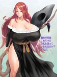  belt breasts cleavage curvy detached_sleeves dragon&#039;s_crown dragon's_crown dress erect_nipples female fingernails gigantic_breasts gradient gradient_background gradient_hair hat huge_breasts hyji lips lipstick long_fingernails long_hair long_skirt makeup multicolored_hair nail_polish orange_hair pink_lipstick plump purple_eyes shiny skirt solo sorceress sorceress_(dragon&#039;s_crown) sorceress_(dragon's_crown) staff standing strapless_dress translation_request vanillaware weapon witch witch_hat 