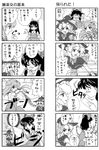  4koma :&lt; abo_(hechouchou) bad_id bad_pixiv_id comic greyscale hakurei_reimu highres kirisame_marisa kochiya_sanae monochrome multiple_4koma multiple_girls touhou translated tsundere 