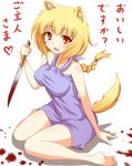  animal_ears bad_id bad_pixiv_id barefoot blonde_hair blood braid dansa fang knife original red_eyes reverse_grip solo tail translated yandere 