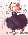  blonde_hair directional_arrow dress hair_ribbon outstretched_arms pink_background razy_(skuroko) ribbon rumia saliva solo spread_arms touhou translated 