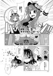  =_= ahoge angry comic doujinshi gohei greyscale hakurei_reimu hat highres hinanawi_tenshi keystone mikagami_hiyori monochrome multiple_girls nagae_iku shrine stone touhou translated yin_yang 