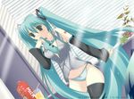  aqua_eyes aqua_hair bad_id bad_pixiv_id blinds cup detached_sleeves drinking_straw hatsune_miku kaho_okashii long_hair milk mouth_hold necktie no_pants panties solo spring_onion striped striped_panties thighhighs twintails underwear very_long_hair vocaloid window 