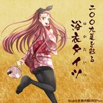  bag checkered checkered_kimono feet food handbag idolmaster idolmaster_(classic) japanese_clothes kimono long_hair looking_back minase_iori nira_(vira) panties panties_under_pantyhose pantyhose pink_kimono print_kimono red_eyes red_hair solo tongue underwear yukata 