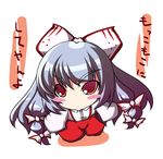  :&gt; blush_stickers bow chibi fujiwara_no_mokou hair_bow kotepo long_hair red_eyes silver_hair solo touhou 