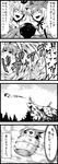  3girls 4koma aki_minoriko aki_shizuha atoshi ball bowling_ball cliff comic greyscale highres kisume monochrome multiple_girls touhou translated 