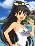  artist_request black_hair blue_eyes day ganaha_hibiki hand_on_hip idolmaster idolmaster_(classic) name_tag one-piece_swimsuit ponytail school_swimsuit solo swimsuit white_school_swimsuit white_swimsuit 