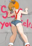  ass commentary_request denim denim_shorts graffiti green_eyes highres kasumi_(pokemon) kneepits orange_hair pokemon shorts side_ponytail solo suspenders tof wall wedgie 