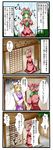  4koma bow comic highres jpeg_artifacts kagiyama_hina multiple_girls tenko_(gintenko) touhou translated yakumo_ran 