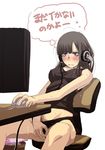  annoyed bare_legs black_hair blush breasts computer covered_nipples groin headphones left-handed long_hair masturbation monitor mouse_(computer) mr.romance original panties panties_aside reclining simple_background sitting sketch small_breasts solo sweat tissue_box translated truth underwear underwear_only 
