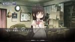  akemi_homura artist_request black_hair calendar_(object) couch fake_screenshot long_hair mahou_shoujo_madoka_magica parody school_uniform solo steins;gate stereo style_parody visual_novel 