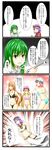  5girls blonde_hair bra breasts cleavage comic detached_sleeves eyeball eyes fundoshi green_eyes green_hair hands_on_hips highres hijiri_byakuren japanese_clothes kochiya_sanae leaf lingerie long_hair medium_breasts mirror multiple_girls orange_hair panties print_panties purple_hair red_eyes red_hair saigyouji_yuyuko sarashi tenko_(gintenko) touhou translated underwear underwear_only very_long_hair yakumo_yukari yasaka_kanako 