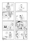  4koma ? animal_ears blush_stickers bunny_ears bunny_tail cat_ears cat_tail chibi comic crossed_arms doujinshi greyscale hairband hat highres hoshino_souichirou kamishirasawa_keine kemonomimi_mode konpaku_youmu konpaku_youmu_(ghost) long_hair mattress monochrome multiple_4koma multiple_girls myon_(phrase) necktie panties reisen_udongein_inaba spoken_question_mark striped striped_panties tail touhou underwear 