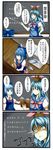  4koma cirno comic highres jpeg_artifacts kamishirasawa_keine math multiple_girls tenko_(gintenko) touhou translated 
