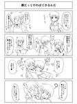  2girls alternate_hairstyle casual comic family greyscale hug lyrical_nanoha mahou_shoujo_lyrical_nanoha_strikers monochrome multiple_girls ponytail shirogane_(fox) takamachi_nanoha translated vivio yuuno_scrya 