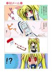  blonde_hair blush cellphone comic fate_testarossa implied_yuri long_hair lyrical_nanoha mahou_shoujo_lyrical_nanoha mahou_shoujo_lyrical_nanoha_a's phone red_eyes solo touma_jun translated 